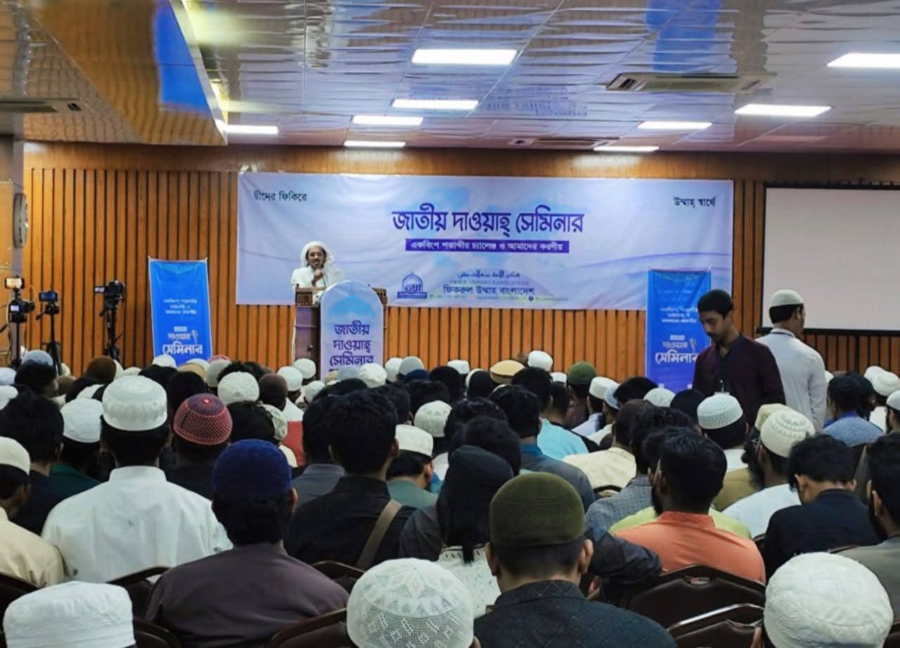 দ্বীনি শিক্ষা কার্যক্রম