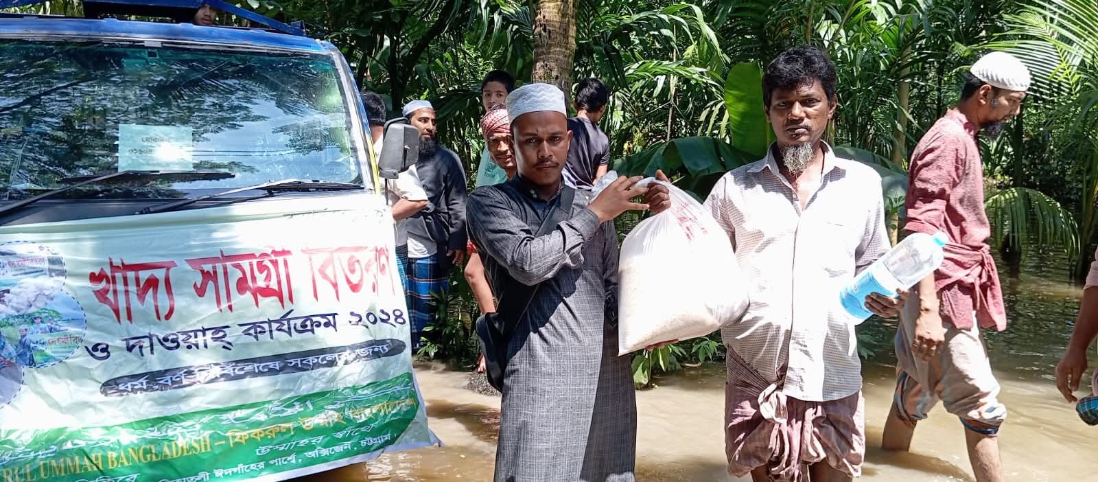 মানবিক সেবা ও সহায়তা